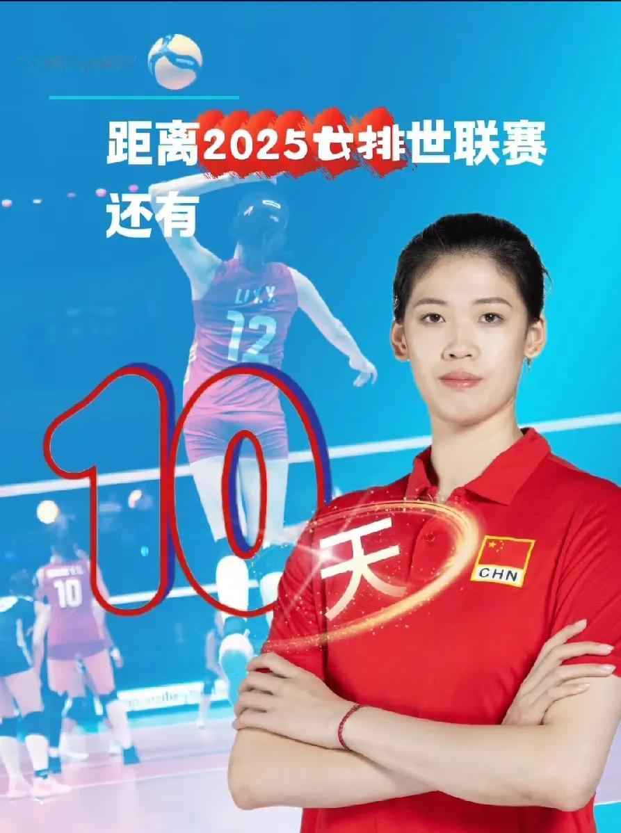 岂止是球迷要蹭李盈莹热度排协同样如此中国排协昨天发布了2025年