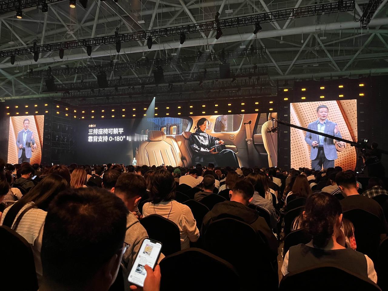 小鹏GX技术发布会小插曲：何小鹏称想说“遥遥领先”小鹏GX发布会现场，何小鹏