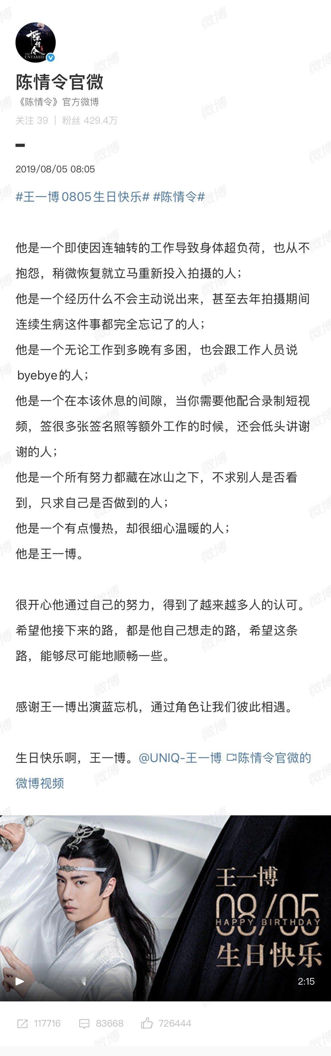珍藏起来细细品读王一博28岁生日大片​​​