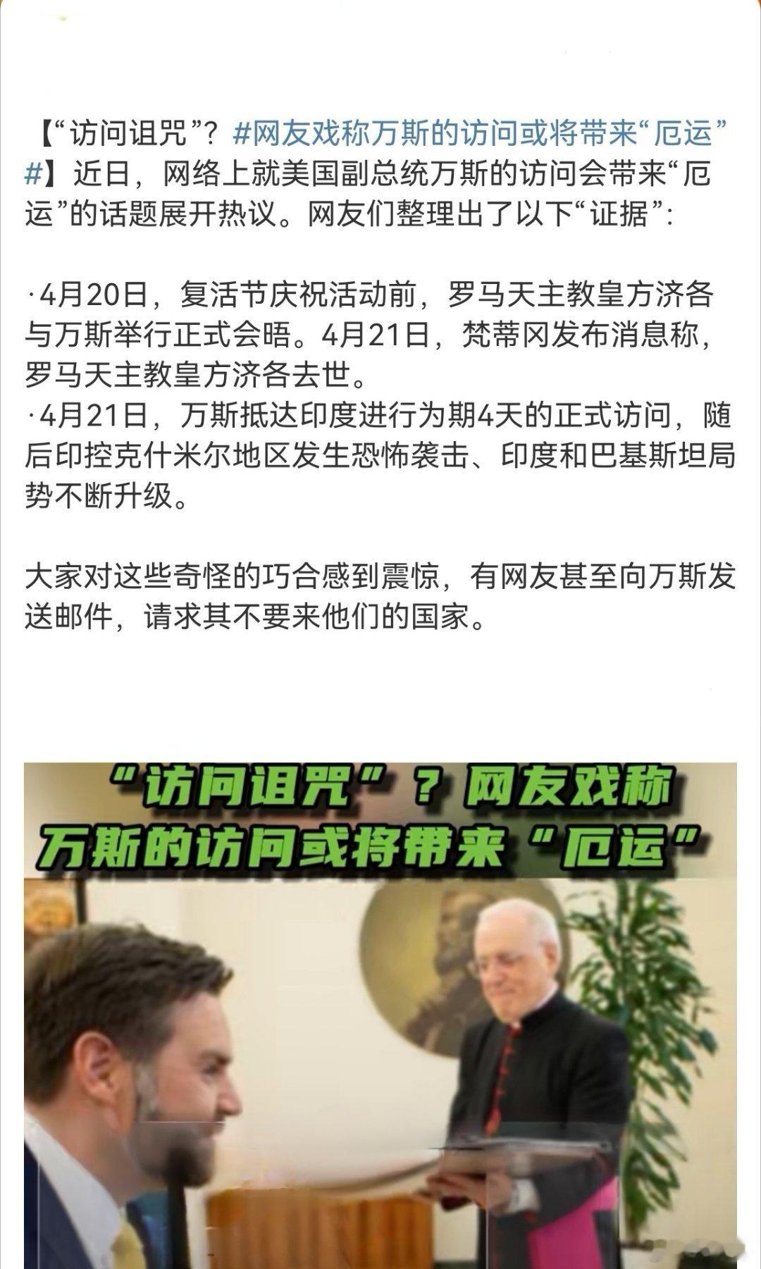 这么灵？那岂不是贝利的嘴，万斯的腿！[捂脸哭]​​​
