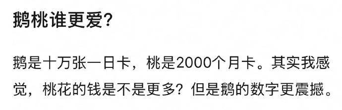 我酸表示我真的又羡慕又嫉妒