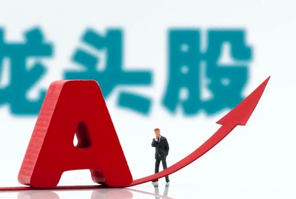 9月30日热点板块及领涨龙头股！1、创新药概念：领涨个股：泰诺麦博、三元基因、百