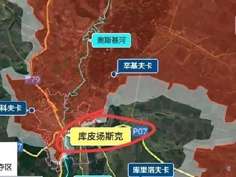 俄乌最新战况！11月13日俄军全部控制了乌克兰库皮扬斯克东部区域且俄军