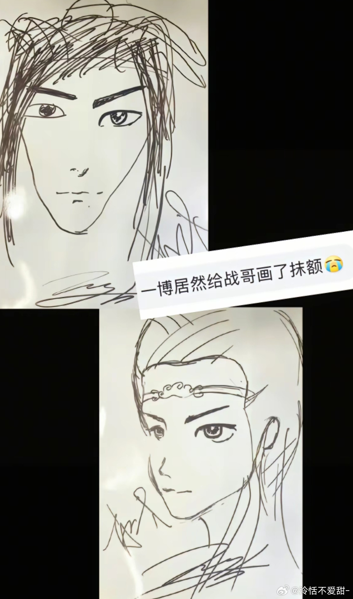 卧槽卧槽我才发现王一博当初给肖战画的魏无羡还加了抹额啊啊啊啊好般配的一对[