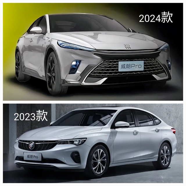 2024款要来了23款还会降吗听一些博主说威朗pro有计划进行改款，外观会更换