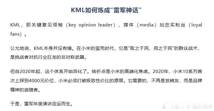 哦原来KML是这个意思啊