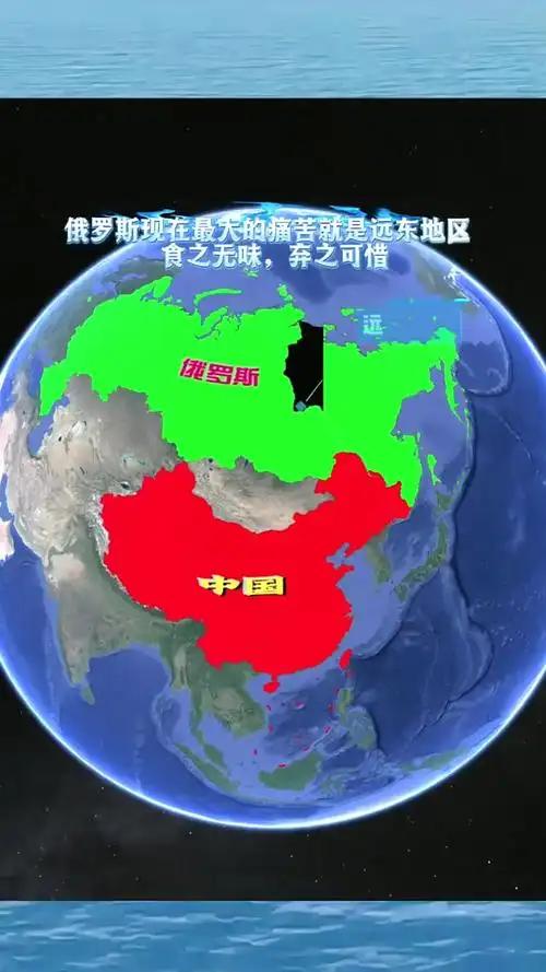 中国必须把最坏的局面提前摆上桌面：一旦俄罗斯出现解体风险，那片接近700万平方公