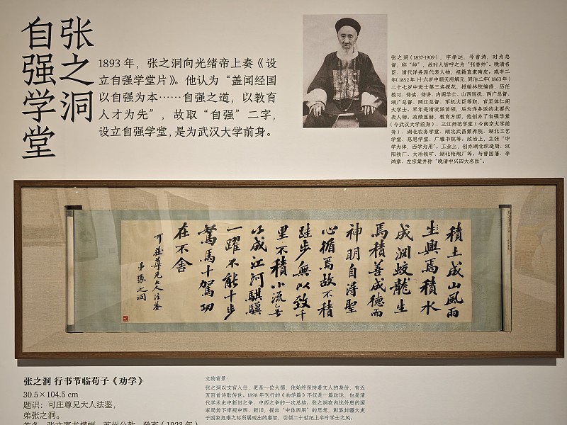 张之洞在湖广任上干了近二十年，留下的哪是真金白银的家产，实打实全是泽被后世的硬遗产。晚清总督的养廉银