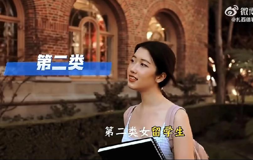 听了牢A直播才发现，留学女学生被陷害最大的一个因素，不是自己太单纯，也不是洋