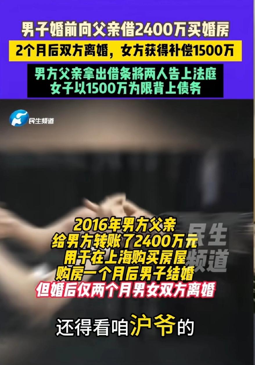 有些地方讲感情，泸爷讲手续，打击捞女这一块，还得看上海男人的操作快狠准！有个女