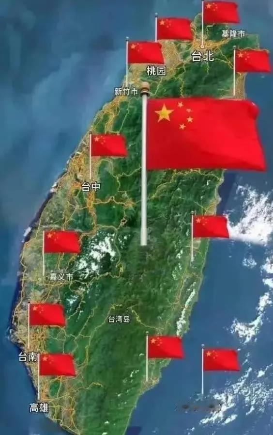 关于台湾统一问题，许多人存在认知误区：听闻岛内某人承认“九二共识”便欢欣鼓舞，听