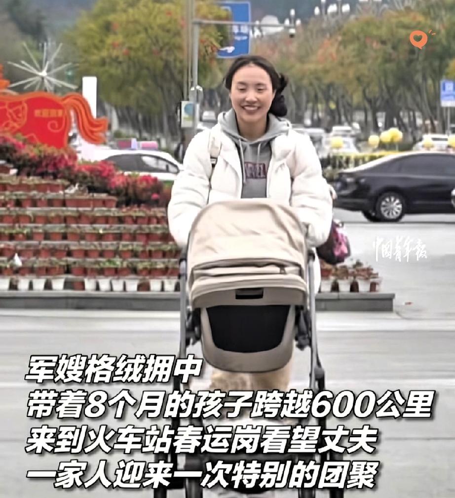 军嫂带着8个月大的娃，跨越600公里，就为了和执勤的丈夫拍一张全家福。丈夫