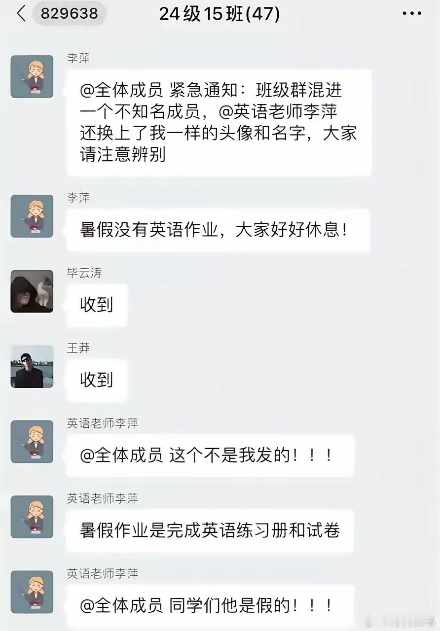 怪不得皇帝都喜欢奸臣，不喜欢忠臣