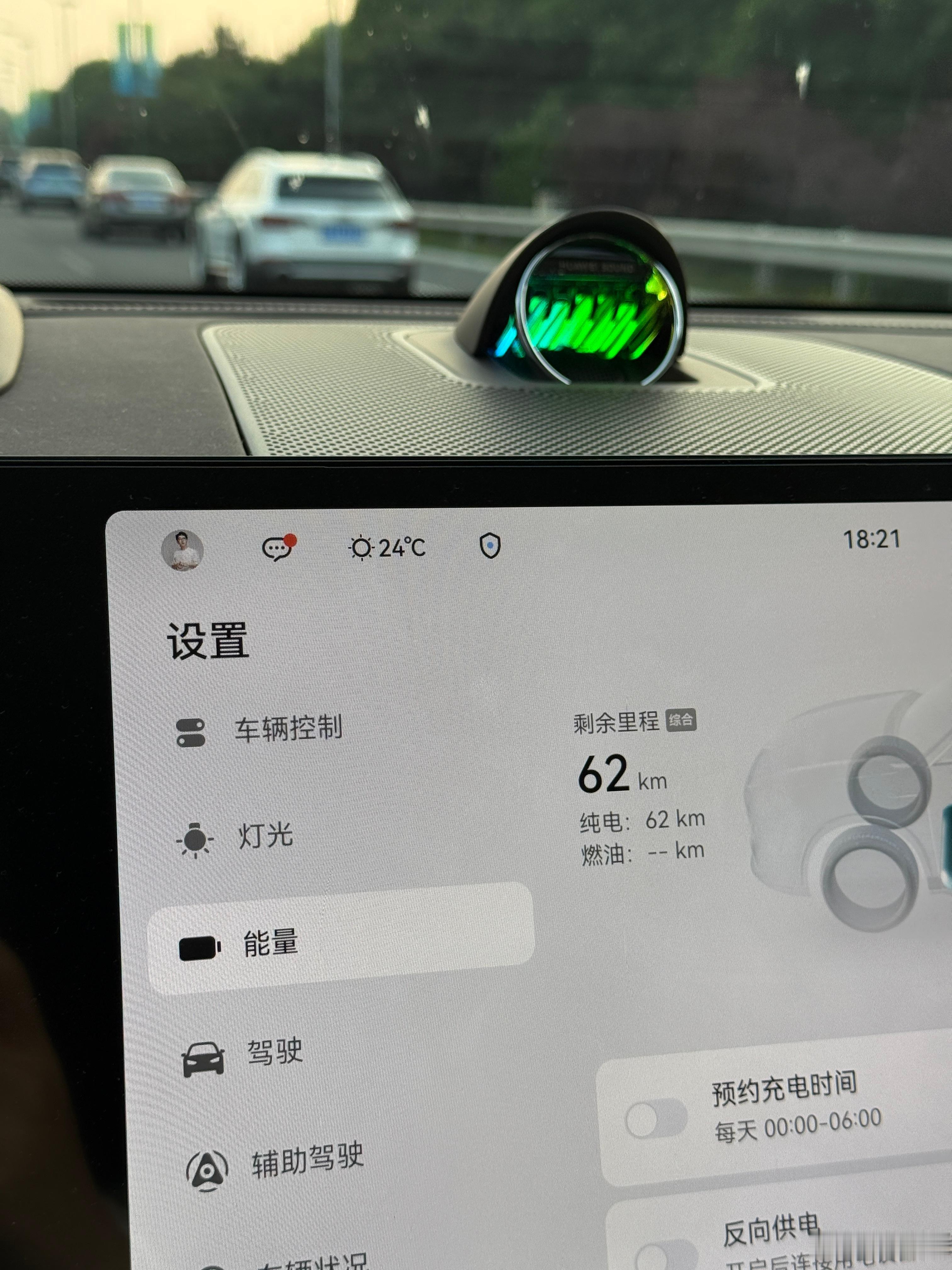 问界M9的电池包确实够大，到今天为止我还没加过油……不知道的还以为我加不起呢！