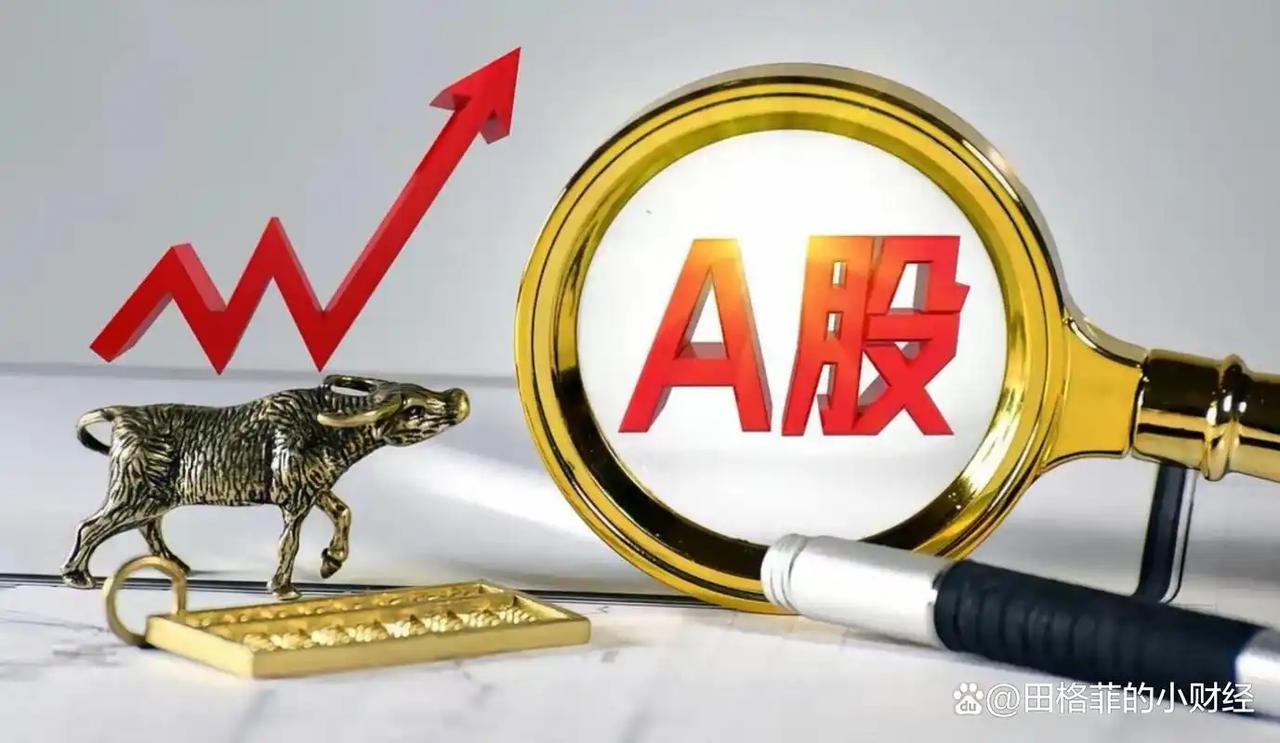 每天上万亿在A股转圈，为什么你就是赚不到钱？2.4亿股民，每天几万亿的成交额，热