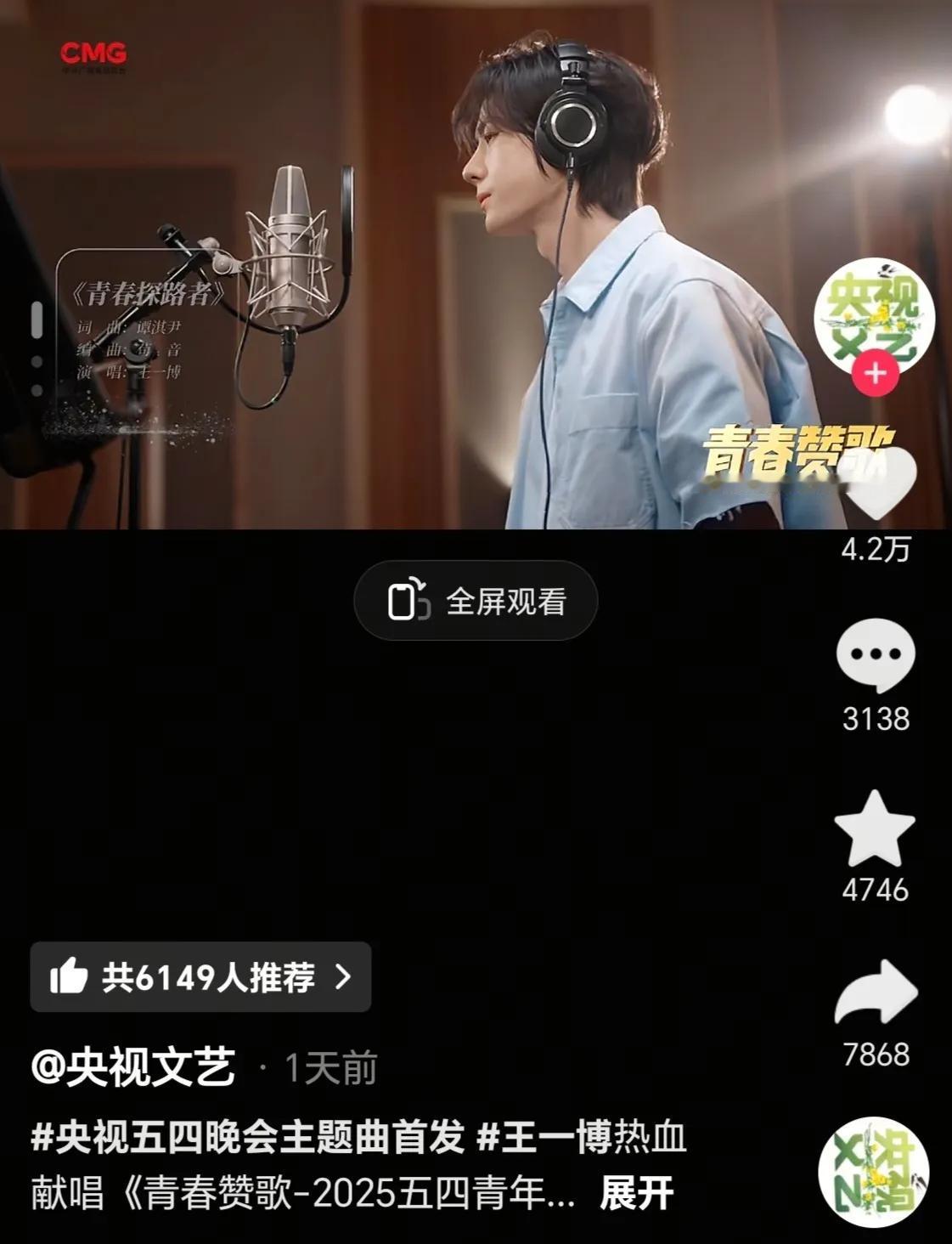 老实说，王一博以后，是不是只有国家的召令才会回来了？即俗称的，上交给国家的男人。