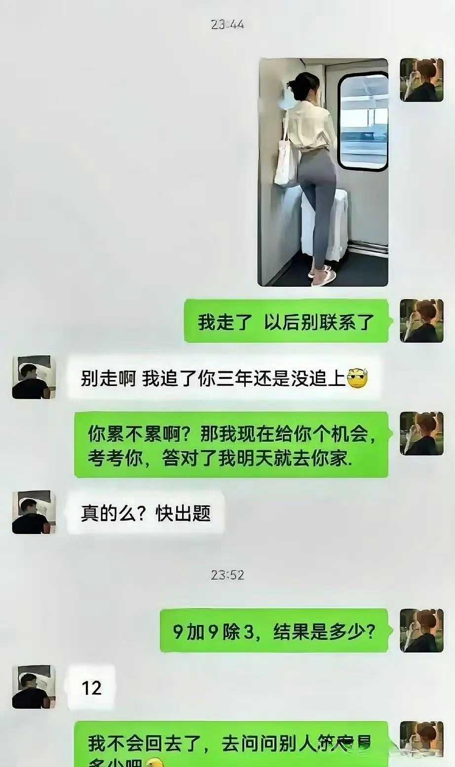 这情商和智商真是没谁了