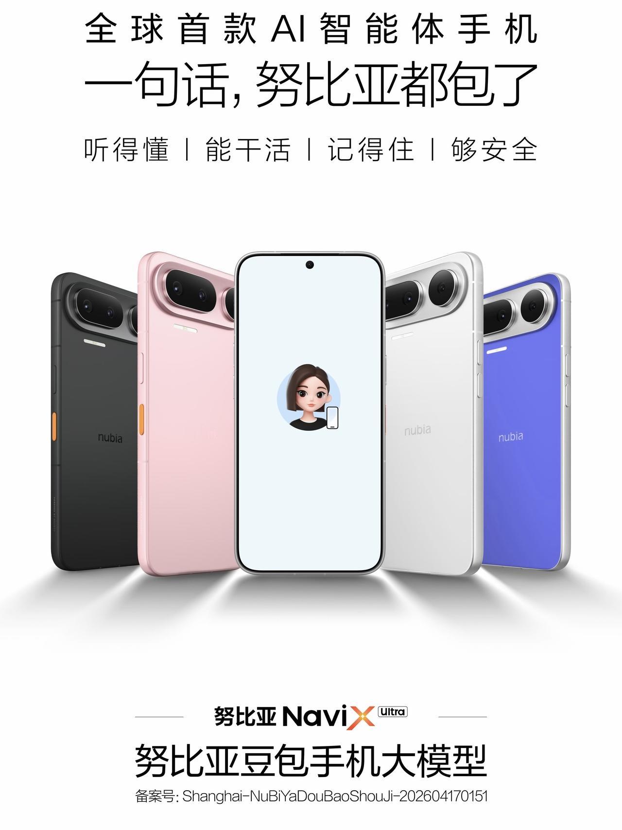 今年手机圈真的是巨大变化啊！内存涨价推高手机价格魅族暂停了手机项目真我手