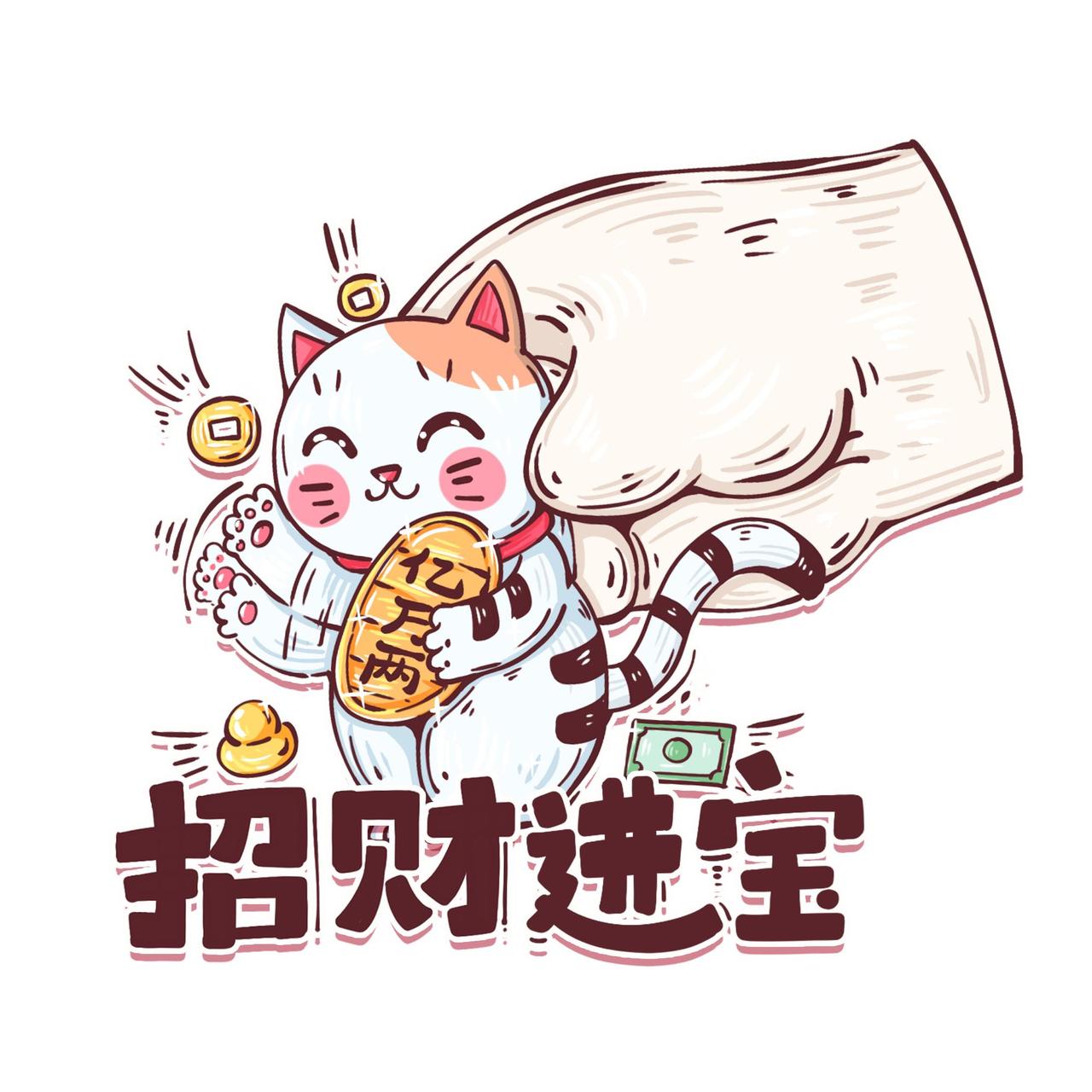 2026年8月4日｜星期二（农历六月廿二庚戌日）冲龙，煞北财神方位：正