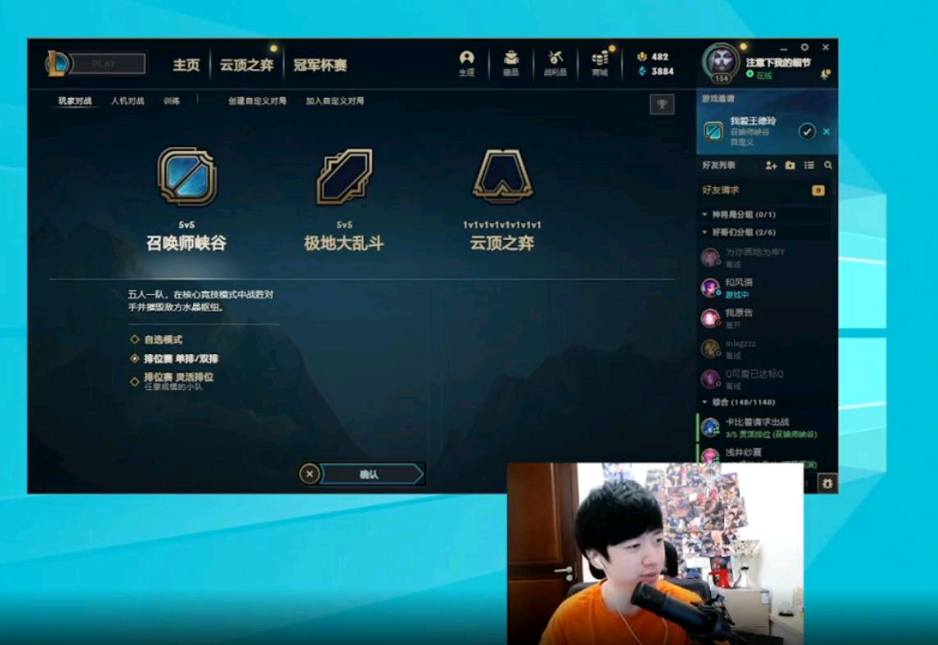离冠军越来越远, gala恐离rng投奔死敌, rng的夺冠之路到底多远?