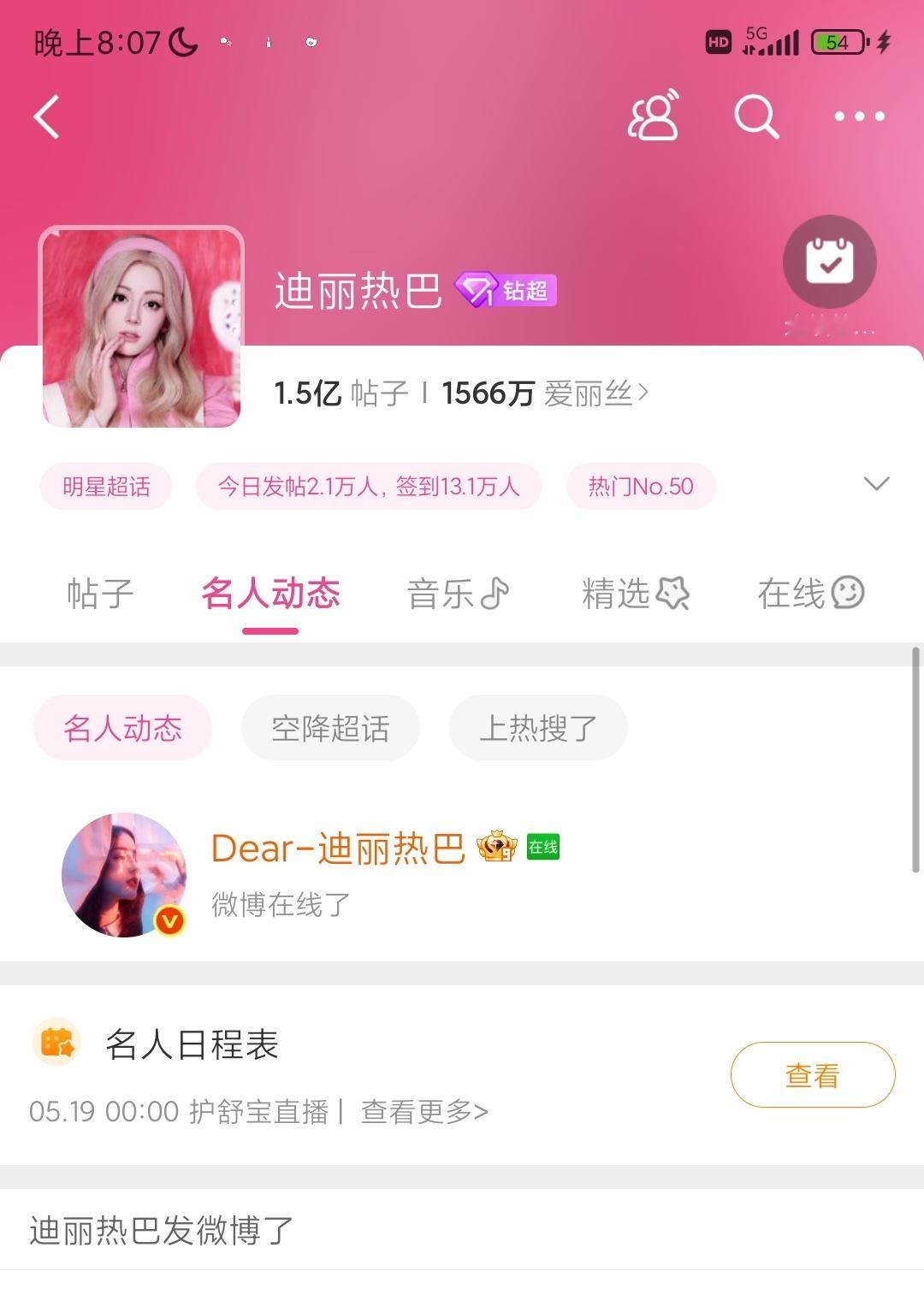 想念宝宝​​​