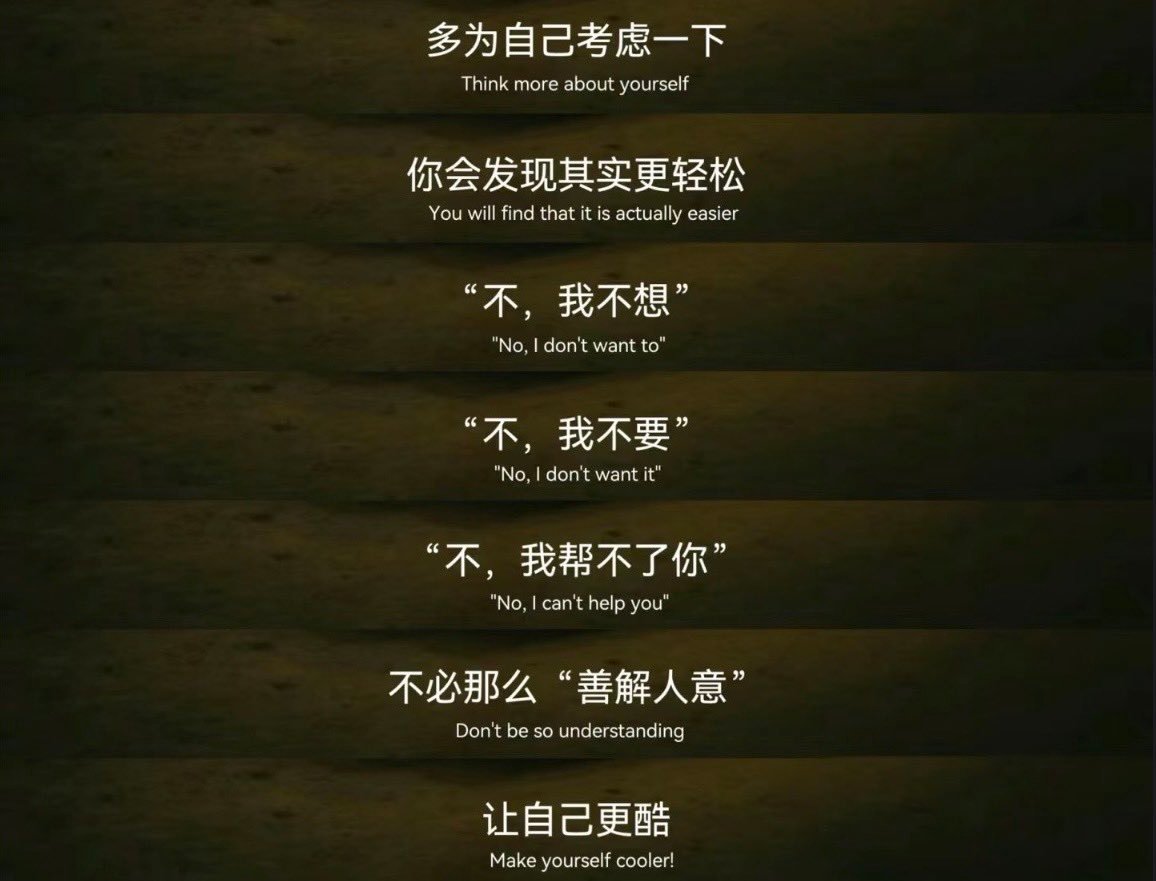 “多为自己考虑一下，你会发现其实很轻松”​​​