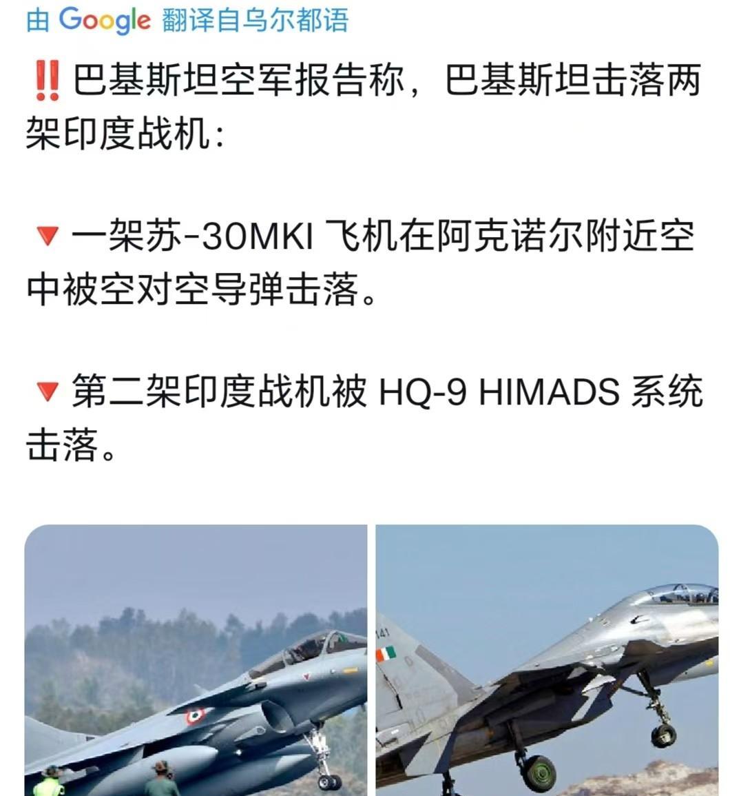 红旗9B防空导弹第一次参战，击落1架阵风战机，首开记录开门红！最新消息称，巴基斯