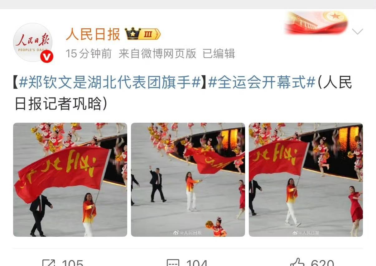 盼星星盼月亮，郑钦文终于出现了。这次文文不是在赛场，也不是在拍商宣，而是惊喜亮