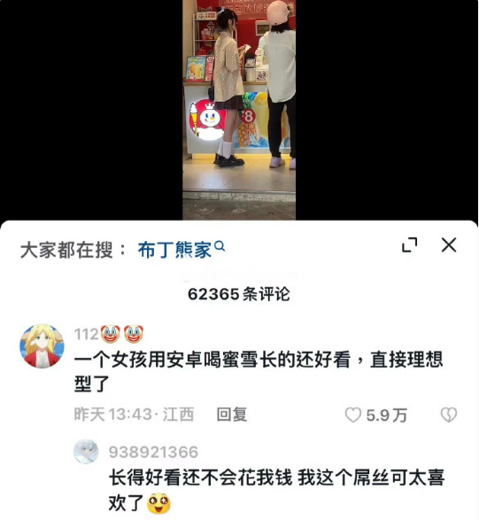 蜜雪冰城最大的弱点已被找到[哭笑不得][哭笑不得]​​​