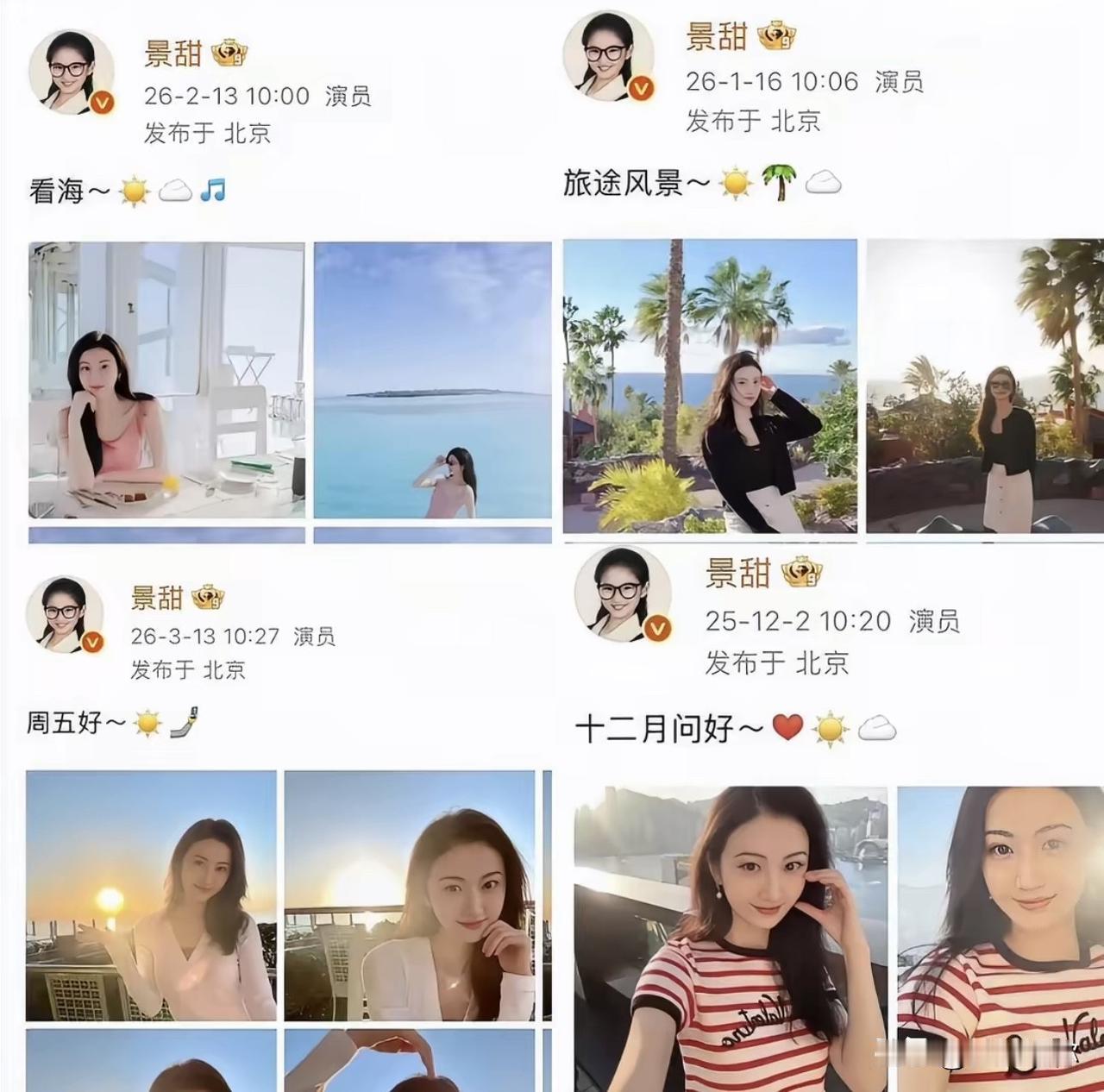 景甜的恋爱脑藏在一条条看似云淡风轻的社交动态里。当初为张继科纹身已经足够冲动，和