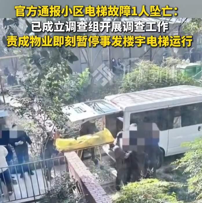 “叮”的一声，有时候不是提示音，而是催命符！2025年12月26号深夜，西安紫郡