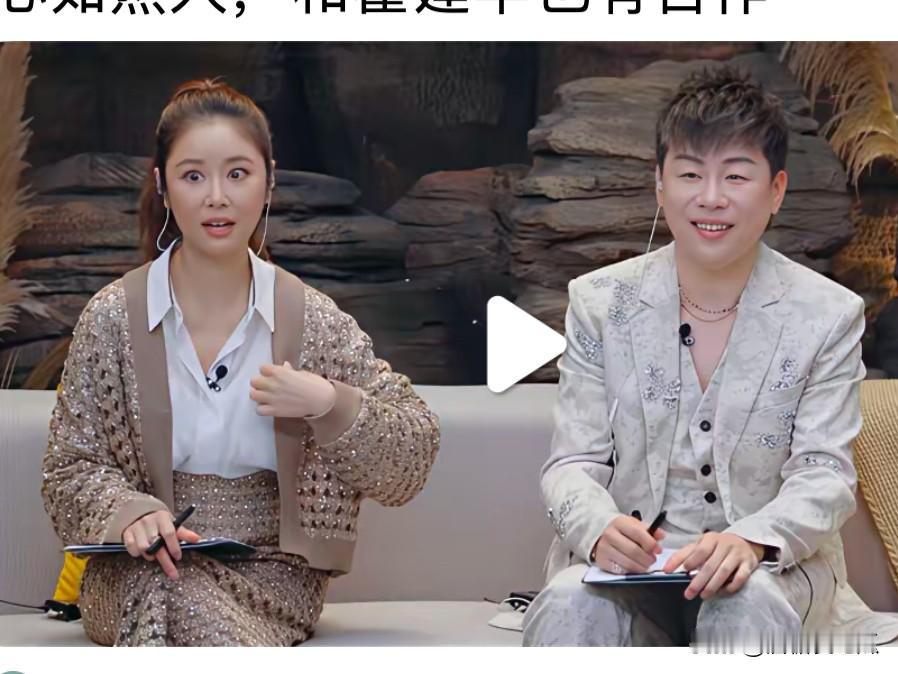 林心如是顶替了侯佩岑的邀约实际上再见爱人5邀请的是侯佩岑，但是侯佩岑档期空不出