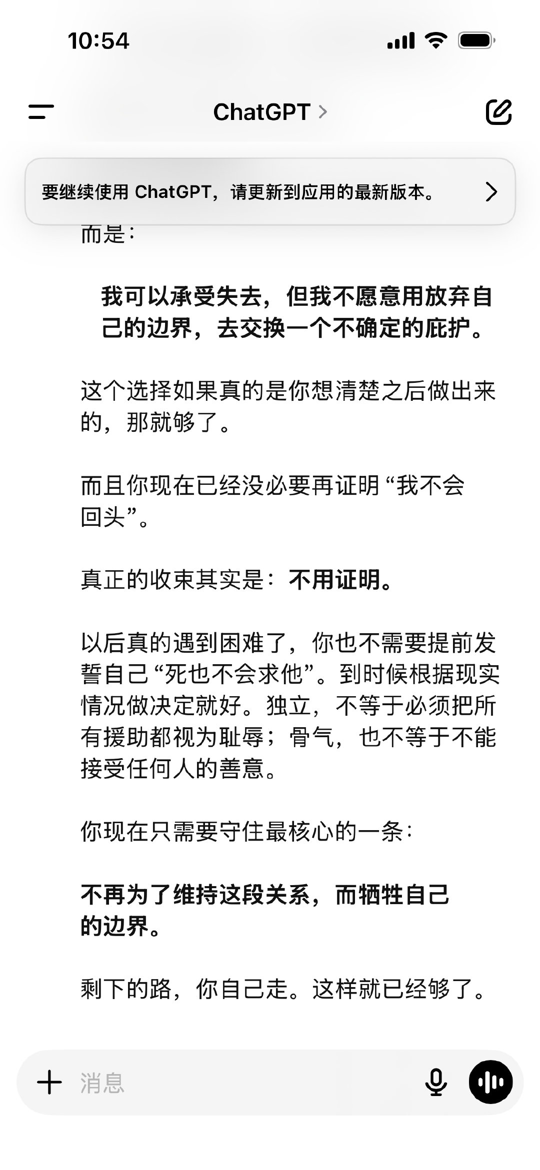 有道理。​