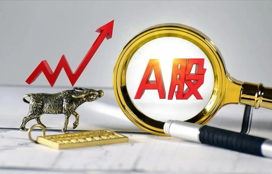 这节奏还是冲着A股来的！隔夜美股大涨，日韩股市高开震荡，偏偏A股开盘后，布油拉红