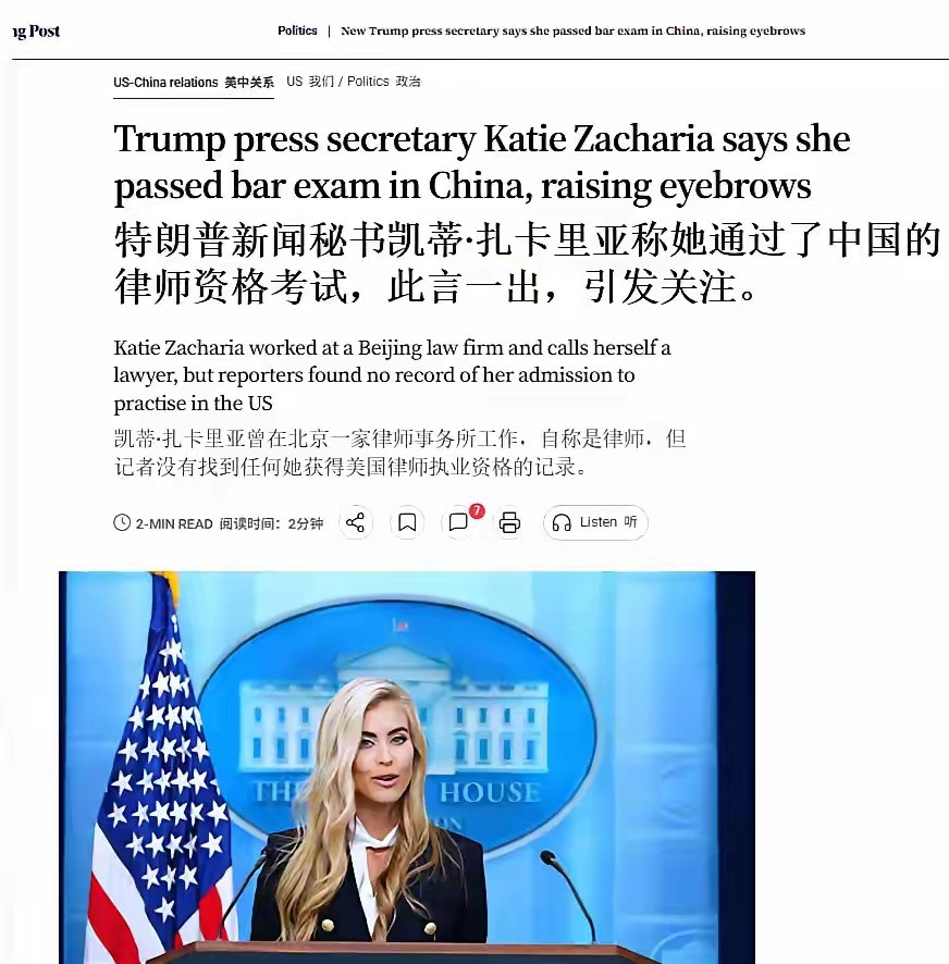 ？？？我国啥时候准过外国人考中国律师了​​​