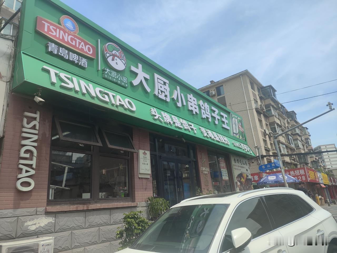 探仿大连千山路一家烧烤店！双人套餐超划算🔥在千山路逛街随手挖到的宝藏烧烤