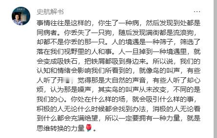 一个人能否成事，最重要的不是能力问题，也不是智商问题，而是内心有没有能量。​​