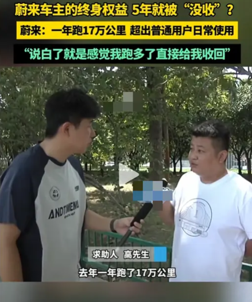 “彻底解释不清了！”河南，男子开60万车出门，突然收到车企警告，提示他的终身权益