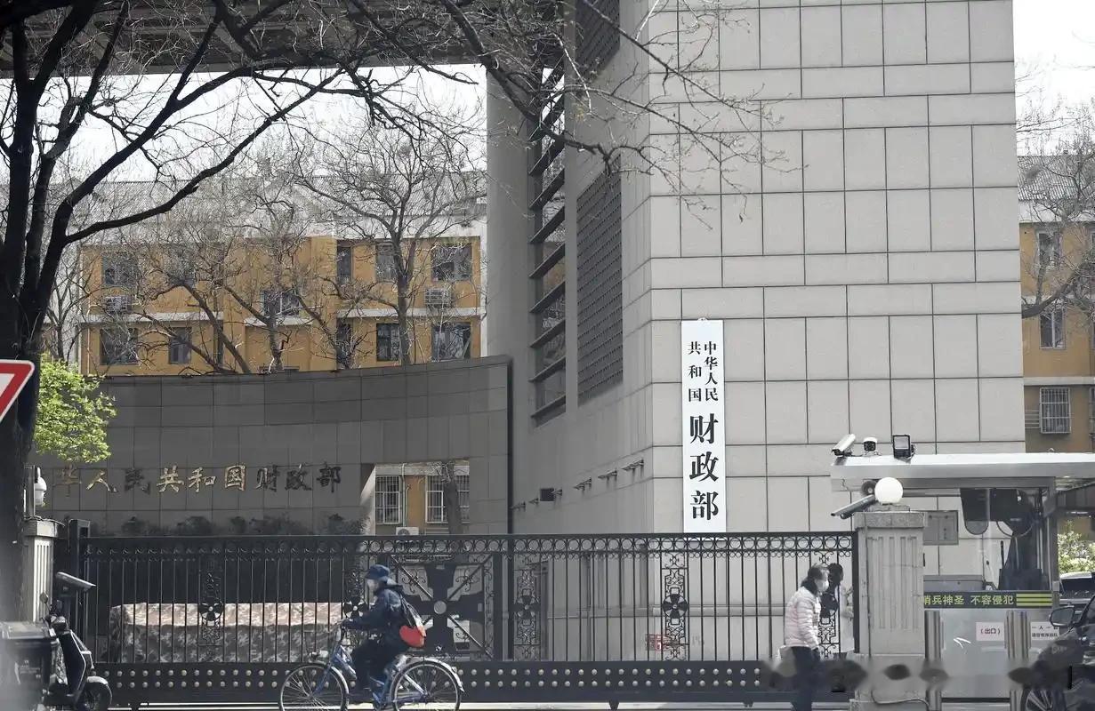 财政部监管的十大央企排名1.工商银行，2025年营收2105.9亿美元。