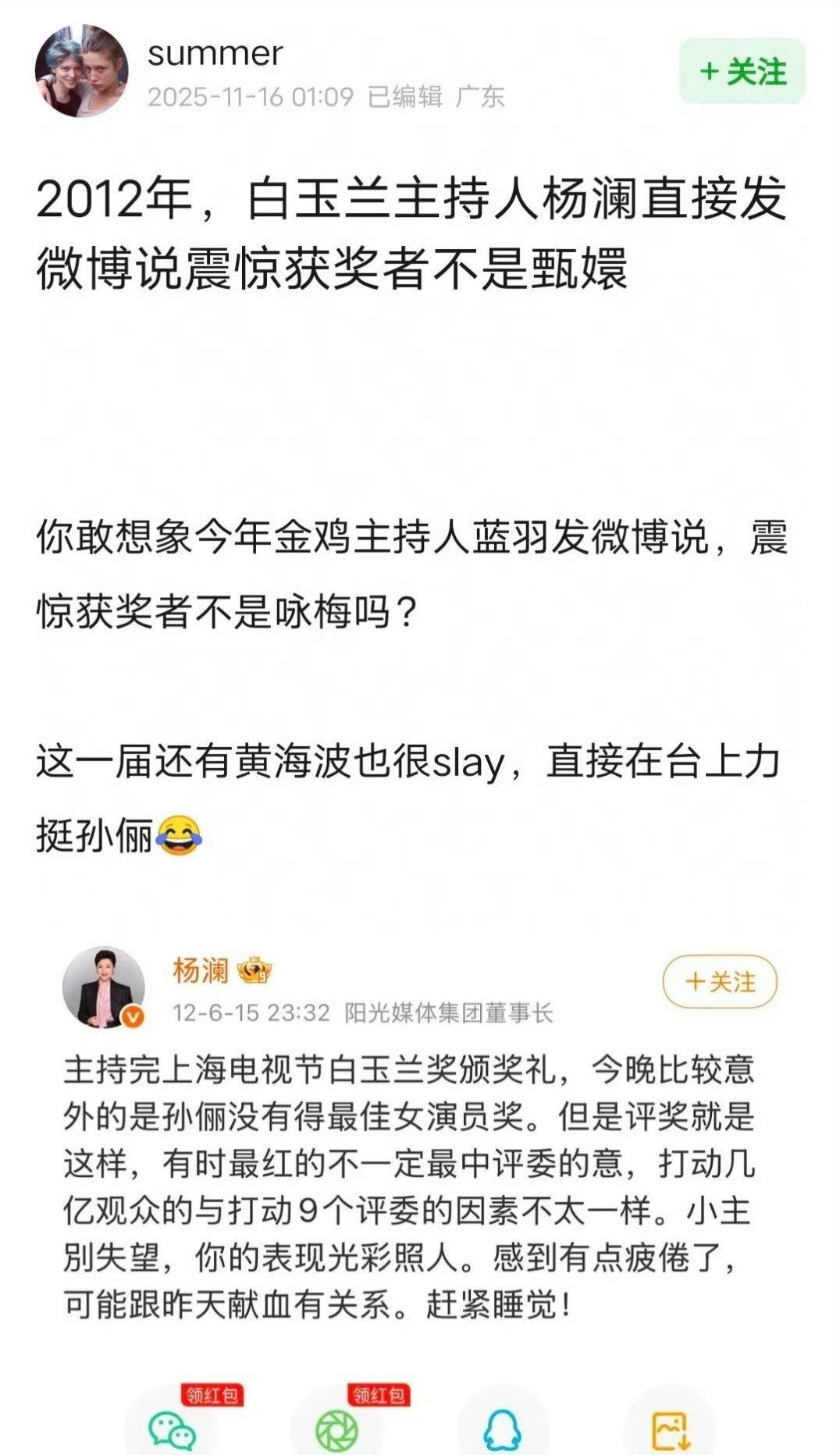 电视剧前几年配音问题没有现在讨的这么多，没有不能拿奖的说法，如果配音不能拿奖那根