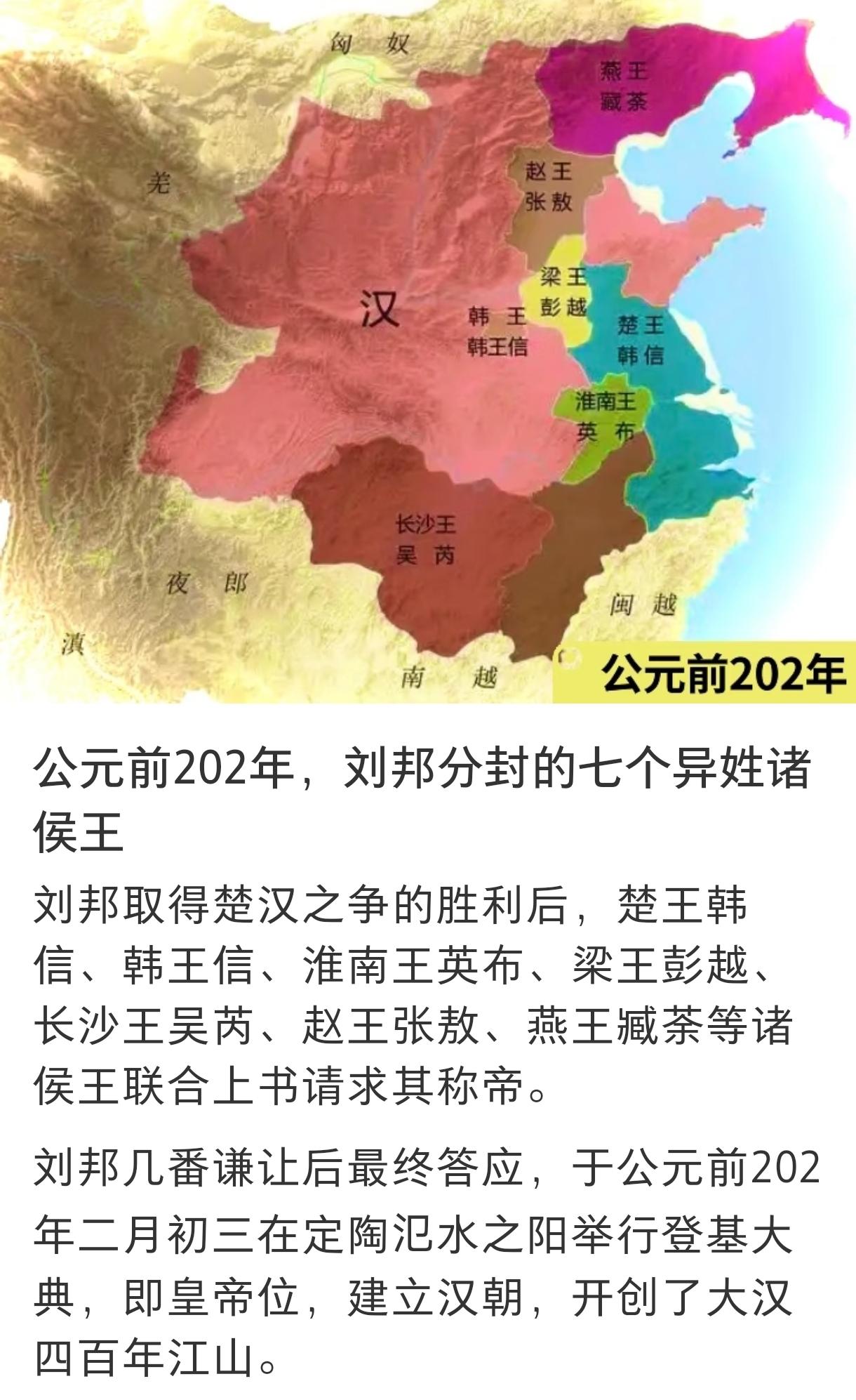 汉十一年秋刘邦在邯郸打陈豨，派人去梁国，让梁王彭越带兵来帮忙。彭越在梁国