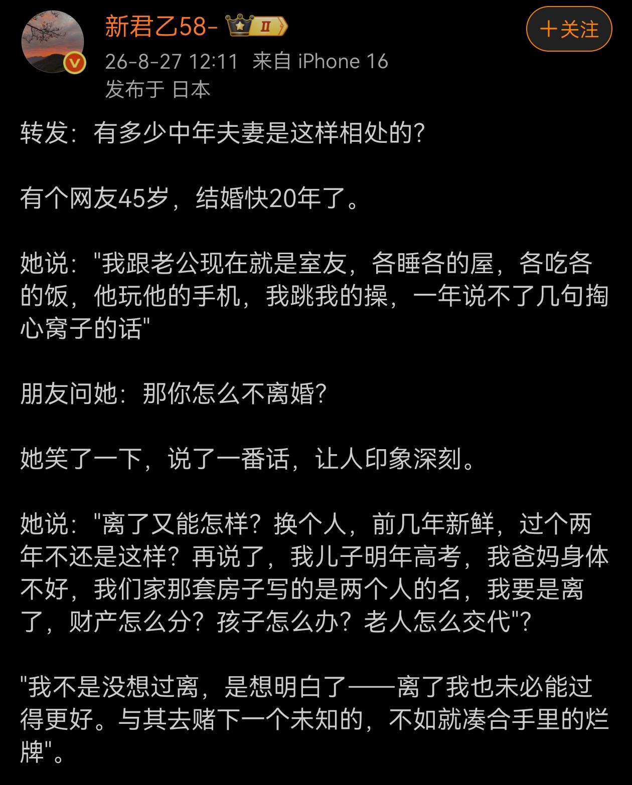 与其去赌下一个未知的，不如就凑合手里的烂牌。