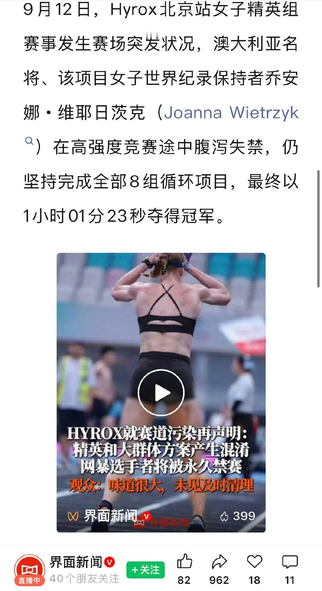 投放微信公众号广告的商家还是应该计较一下平台的投放机制。上一秒，文章：“腹泻失禁…味道很大，未及时处