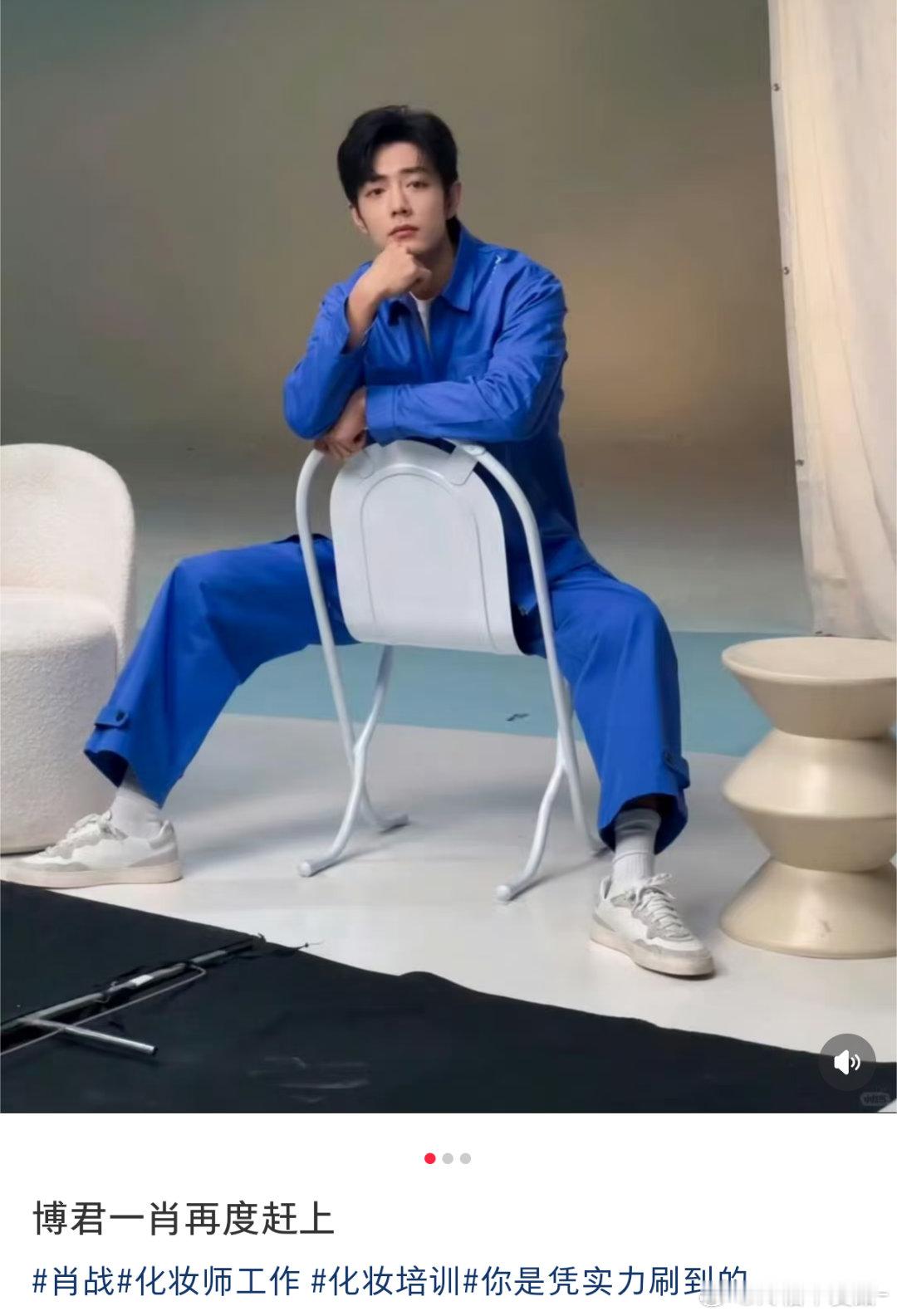 卧槽！这个化妆老师直接带了博君一肖！！！好爽好爽我们小情侣又用同一个化妆师