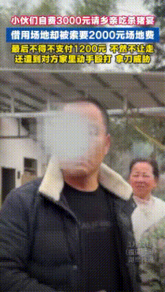 湖南株洲的一场杀猪宴，最终办成了一场糟心宴。网红博主尹明团队，从北方跨越21