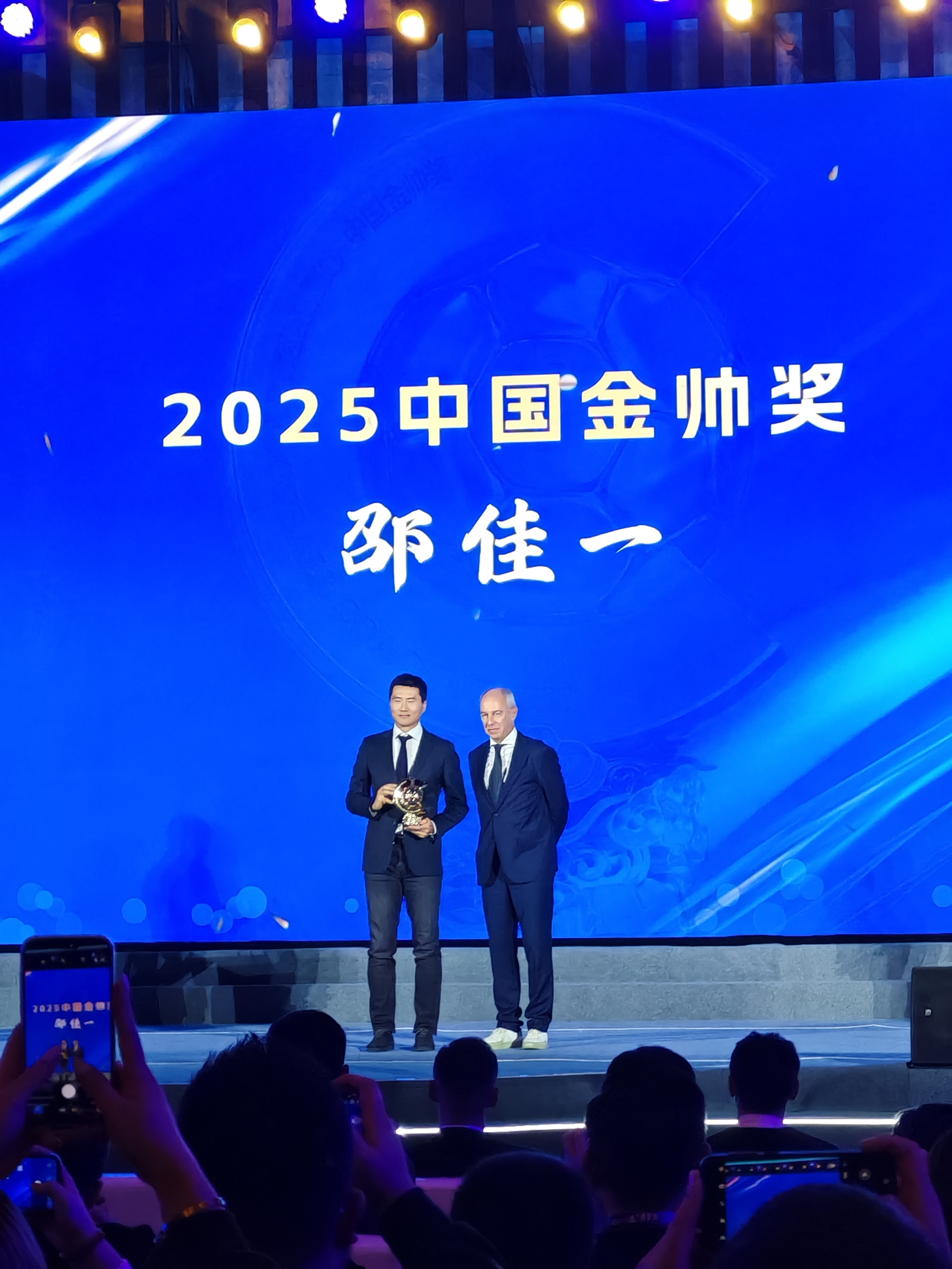 中国金球奖最佳教练邵佳一。