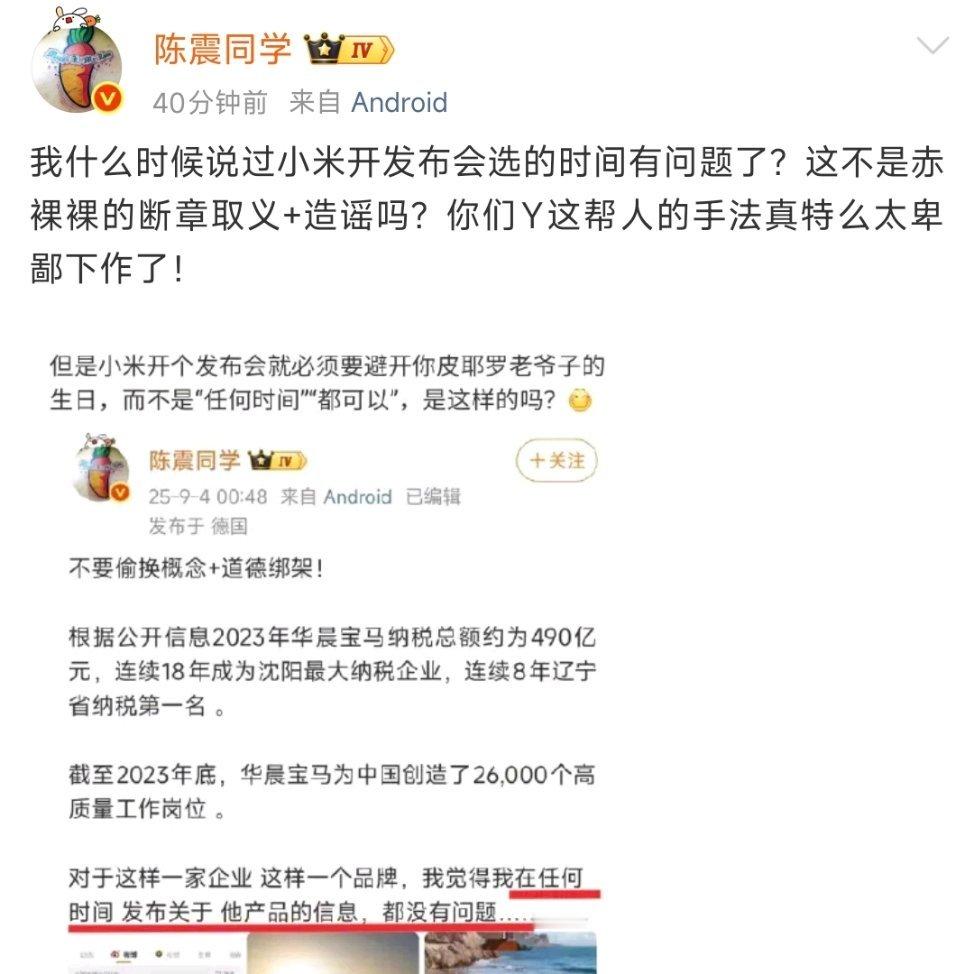 千疮百孔​​​