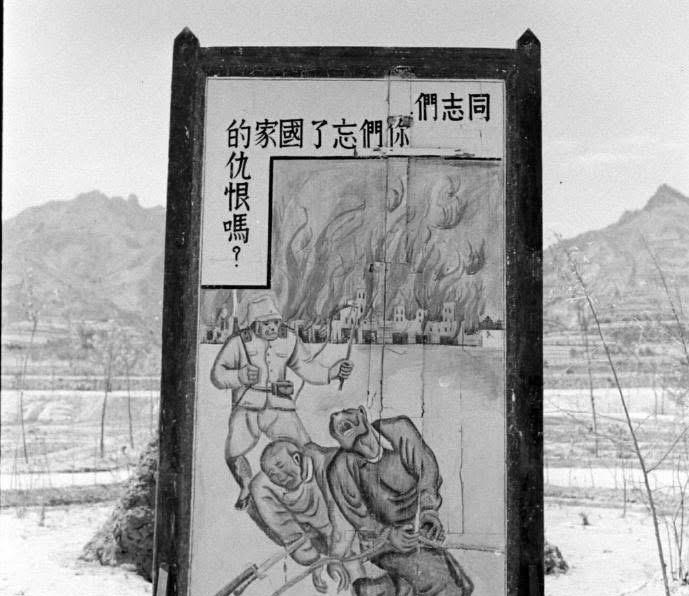 抗战时期，大街小巷的宣传标语，号召民众团结起来，全体中华民族共筑抵抗日寇入侵的坚