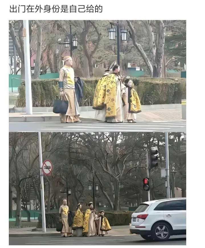 出门在外身份是自己给的