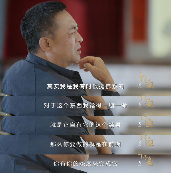 张嘉益时隔9年再上专访 九年了，张嘉益终于又在《十三邀》里坐下来慢慢聊了。没有刻